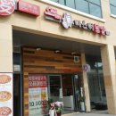 미스터보쌈울산