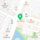 하나로부부치과의원 이미지