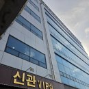 원장례서비스 | 후불제상조] 부산전문장례식장 프리미엄 250만 원 장례 후기: 리무진·우등버스 동시 배차부터 신어추모...