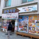독천낙지음식명소거리 | 영암 독천 청하식당, 갈비와 낙지가 함께한 따뜻한 점심