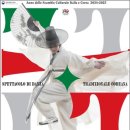 (주)한국문화교류관광 이미지