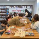 행복마을 이미지