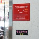 청담이상 충북혁신점 이미지