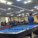 명문당구장 이미지