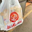 정자365약국 이미지