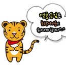 교촌치킨수진