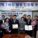 한국공항공사 항공기술훈련원 이미지