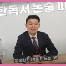보정동독서논술 책이 즐거워지는 공간 행복한 독서 논술 파티