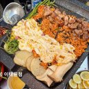 용산-184 | [용산구 맛집] 김숙성 이태원점 이태원 김숙성, 고기 깊이의 정수