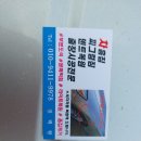 신의손덴트 이미지