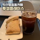 무왕로7길 이미지