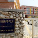 백석초등학교 병설유치원 이미지