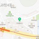 부경부분정비 이미지