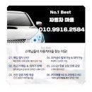 월드자동차마을 이미지