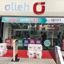 굿텔 이미지