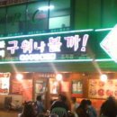구워나볼까 이미지