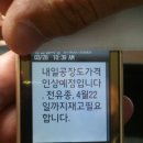 회원주유소 이미지