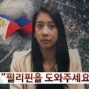 ★★★★★솔직히 이거 관심안갖고 노력도안한 여시는 만약 통과되면 불법체류자 절대 까지말길; 네버;;★★★★★ 이미지