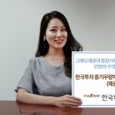한국중기