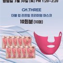 씨에이치2 이미지
