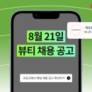엑시스코퍼레이션