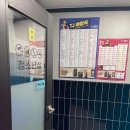 써니 노래연습장 이미지