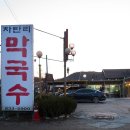 이레해장국 - 충주시 인등로 167-3 | 이레해장국