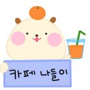 운문카페 이미지