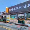 낙안면행정복지센터(1층) 이미지