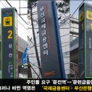 국제금융센터·부산은행역 이미지