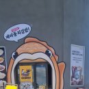 둥지김밥 이미지