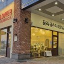 플라워슈퍼마르쉐배곧점