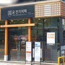 궁 잔기지떡 이미지