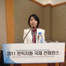 2011 전직 지원 국제 컨퍼런스_ KBS 뉴스 이미지