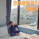 가평키즈풀빌라]프리미엄키즈풀빌라 앙팡1 다녀온 후기 작아도 즐거움은 크다(내돈내산)