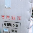 대한철물건재 티스토리