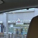 이모란동물병원 이미지