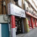 정인당한의원 네이버블로그