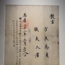 만호 사거리 | [서울 용산구] 국립중앙박물관 광복 80주년 특별전, &lt;우리들의 이순신&gt; : 영웅과 인간 이순신을 만나다.