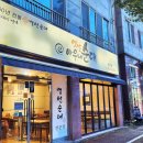 옛날 아우내 순대 동천점 | 동천동 소주한잔 옛날 아우내순대