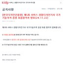 서비스경험디자인기사 최종합격 후기(+공부 방법 공유)
