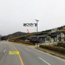 경기민박 이미지