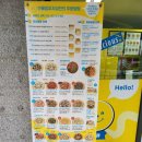 반올림피자샵에코시티점 | 반올림 피자샵 전주 에코시티점 가보았습니다
