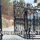 용인대문주 이미지