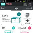 와우커뮤니케이션(주) 이미지