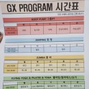 동보사우나 이미지