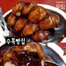 덕인당분식 이미지
