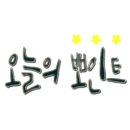 천안휴게소약국 이미지