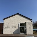 T-Station 천안성거점 | 충남 천안 핑크뮬리카페 야외 잔디정원이 있는 "마메르" (Feat.애견동반가능)