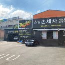 덕이모터스 이미지